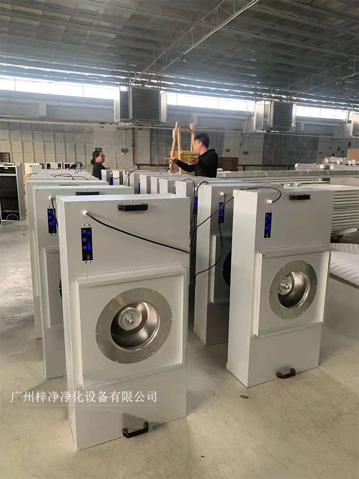 FFU節(jié)能可模塊化連接使用，使得FFU廣泛應(yīng)用于無塵室、無塵潔凈棚、無塵潔凈工作臺、無塵生產(chǎn)線、組裝式無塵室和局部百級實(shí)驗(yàn)室等應(yīng)用場合。
