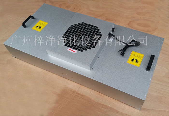FFU風(fēng)機(jī)過濾單元是實(shí)驗(yàn)室、制藥廠、電子廠等對(duì)空氣質(zhì)量有要求的場所。