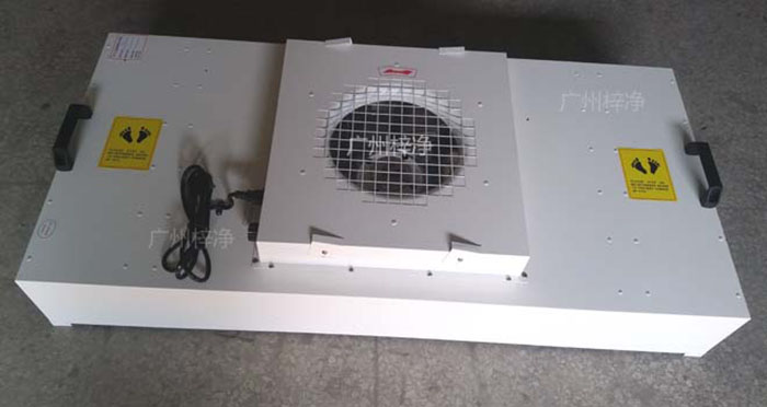 冷板烤漆FFU過濾單元主要由初效過濾器、高效過濾器兩級過濾網(wǎng)、電機、殼體等部分組成