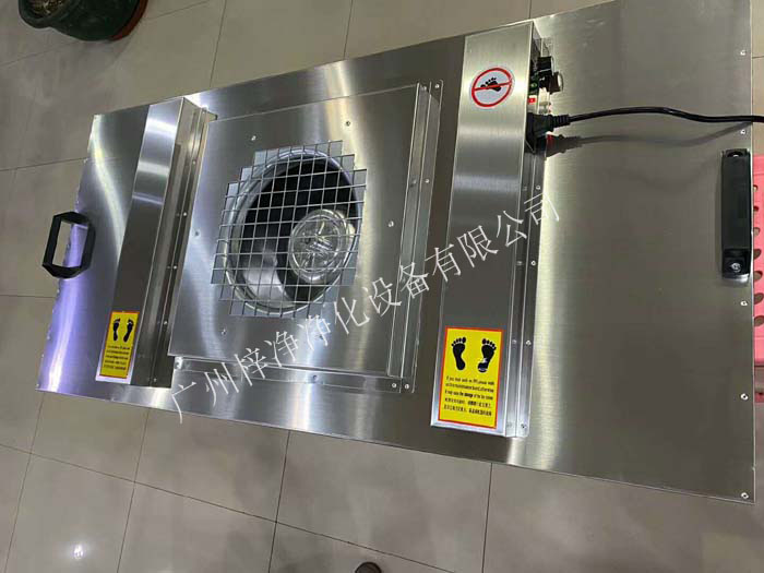 不銹鋼FFU內(nèi)部裝置擴(kuò)散板.風(fēng)壓擴(kuò)散均勻，出風(fēng)面風(fēng)速平均穩(wěn)定。