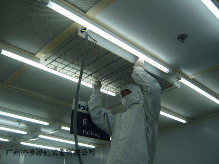 潔凈室FFU安裝標(biāo)準(zhǔn)