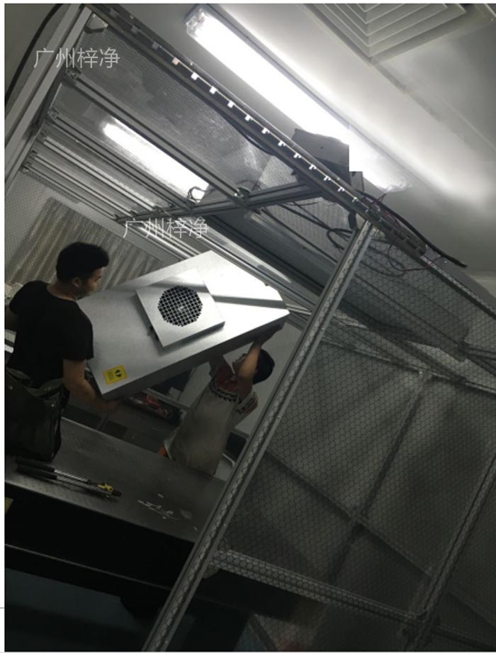 FFU安裝簡單，可快速搭建潔凈棚，滿足緊急生產(chǎn)需求。