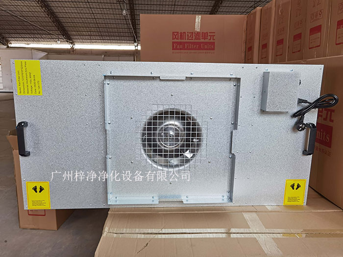FFU適用于不同潔凈級別的潔凈工作臺，可根據(jù)實際需求調(diào)整風量、風速