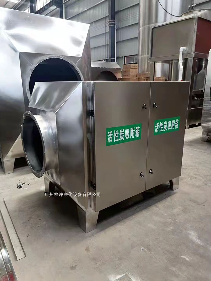 空氣過濾箱它也可以叫增壓新風柜，新風過濾箱，安裝于排風系統(tǒng)末段，也稱作排風箱，可有效濾除生產或生物操作過程產生的有害氣體及傳染。