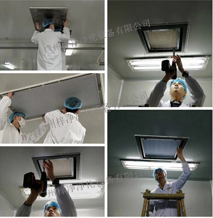 高效送風口安裝位置應遠離可能產生污染的源頭，如設備散熱口、人員活動區(qū)等。