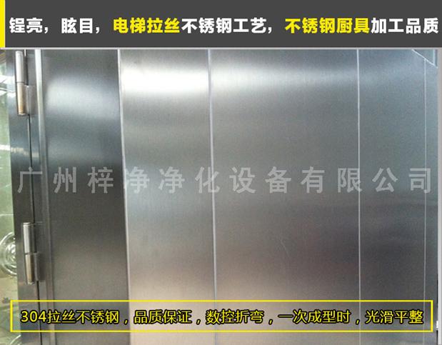 臭氧殺菌風(fēng)淋室采用SUS砂光不銹鋼制做，美觀、大方、使用性強