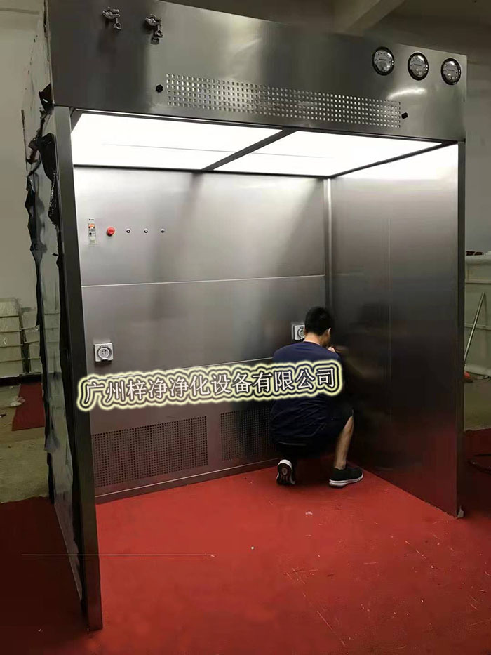 負(fù)壓稱量罩《負(fù)壓稱量室》壓差監(jiān)測與調(diào)整進(jìn)行探討